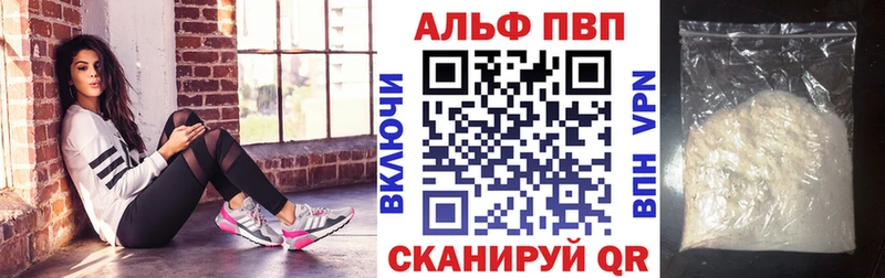 Альфа ПВП СК КРИС  купить наркотик  Кремёнки 