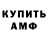 APVP СК КРИС deidara D