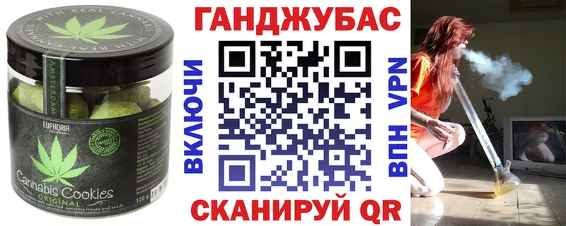 блэк спрут ссылки  цена   Кремёнки  Cannafood марихуана 