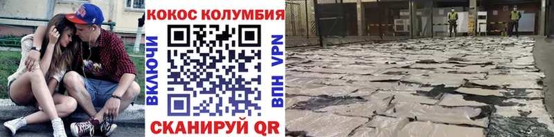 КОКАИН 99%  купить наркоту  Кремёнки 