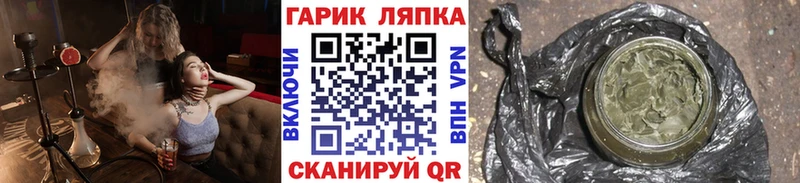 ГАШИШ хэш  как найти наркотики  Кремёнки 