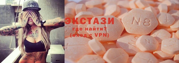 мефедрон VHQ Алексин