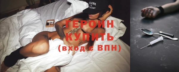 мефедрон VHQ Алексин