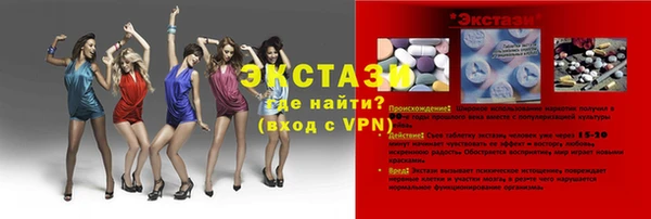 ГАЛЛЮЦИНОГЕННЫЕ ГРИБЫ Алексеевка