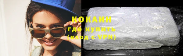 тгк Абдулино