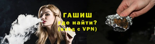 ГАЛЛЮЦИНОГЕННЫЕ ГРИБЫ Алексеевка