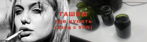 ГАЛЛЮЦИНОГЕННЫЕ ГРИБЫ Алексеевка