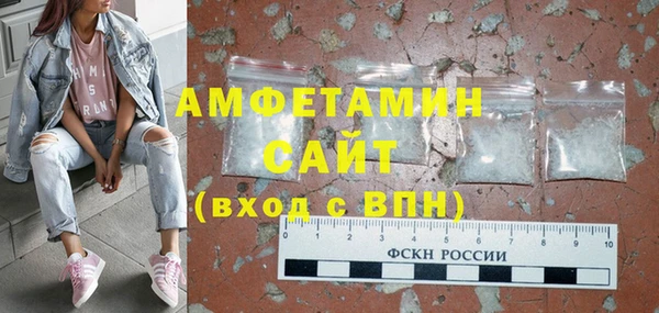 мефедрон VHQ Алексин