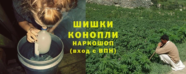 мефедрон VHQ Алексин