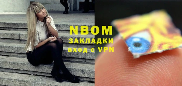 mdma Абинск
