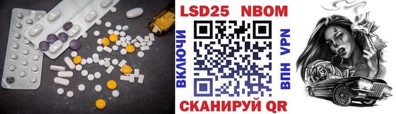 LSD-25 экстази кислота  Кремёнки 