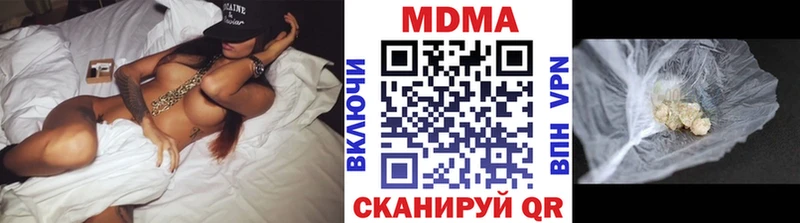 МДМА молли купить наркотики сайты Кремёнки