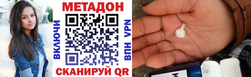 МЕТАДОН VHQ  Кремёнки 
