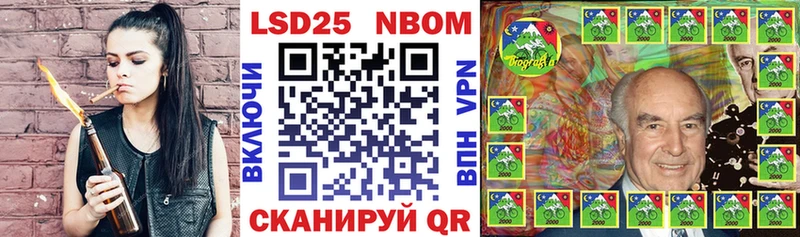 мега ТОР  Кремёнки  Наркотические марки 1500мкг 