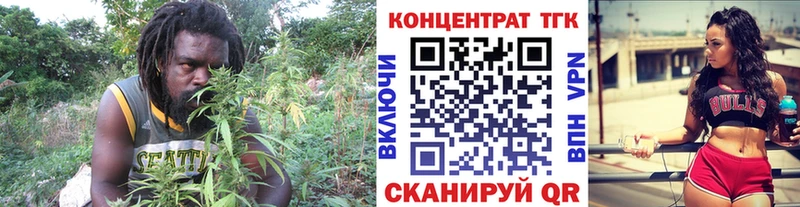 ТГК гашишное масло закладка Кремёнки